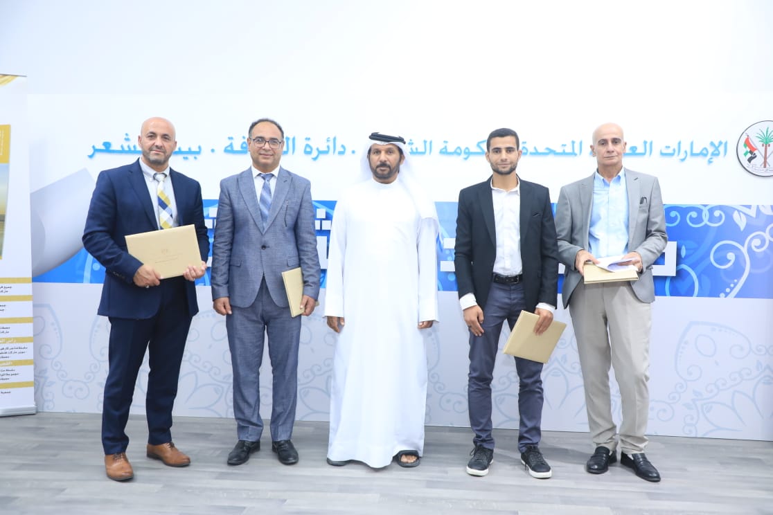 بيت الشعر بالشارقة