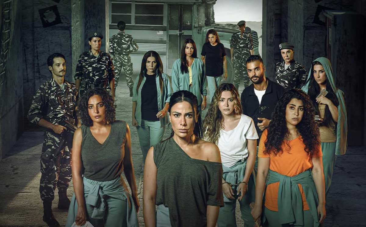 'عنبر 6'