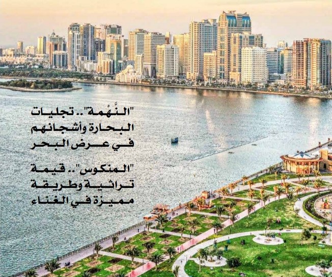 الحيرة