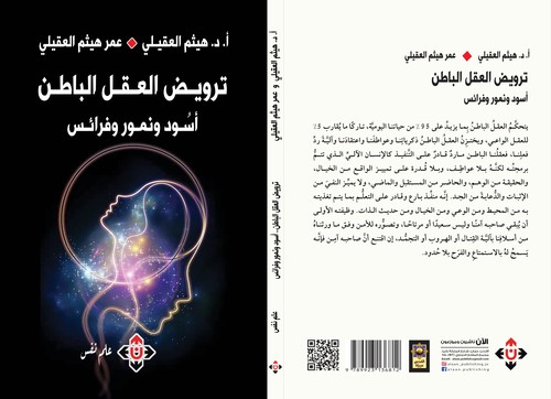 'أسود ونمور وفرائس'