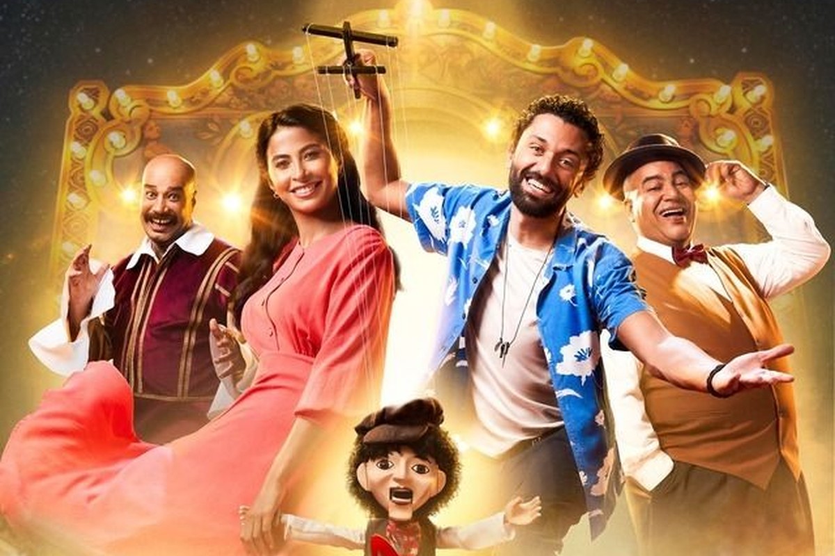 فيلم "شلبي"