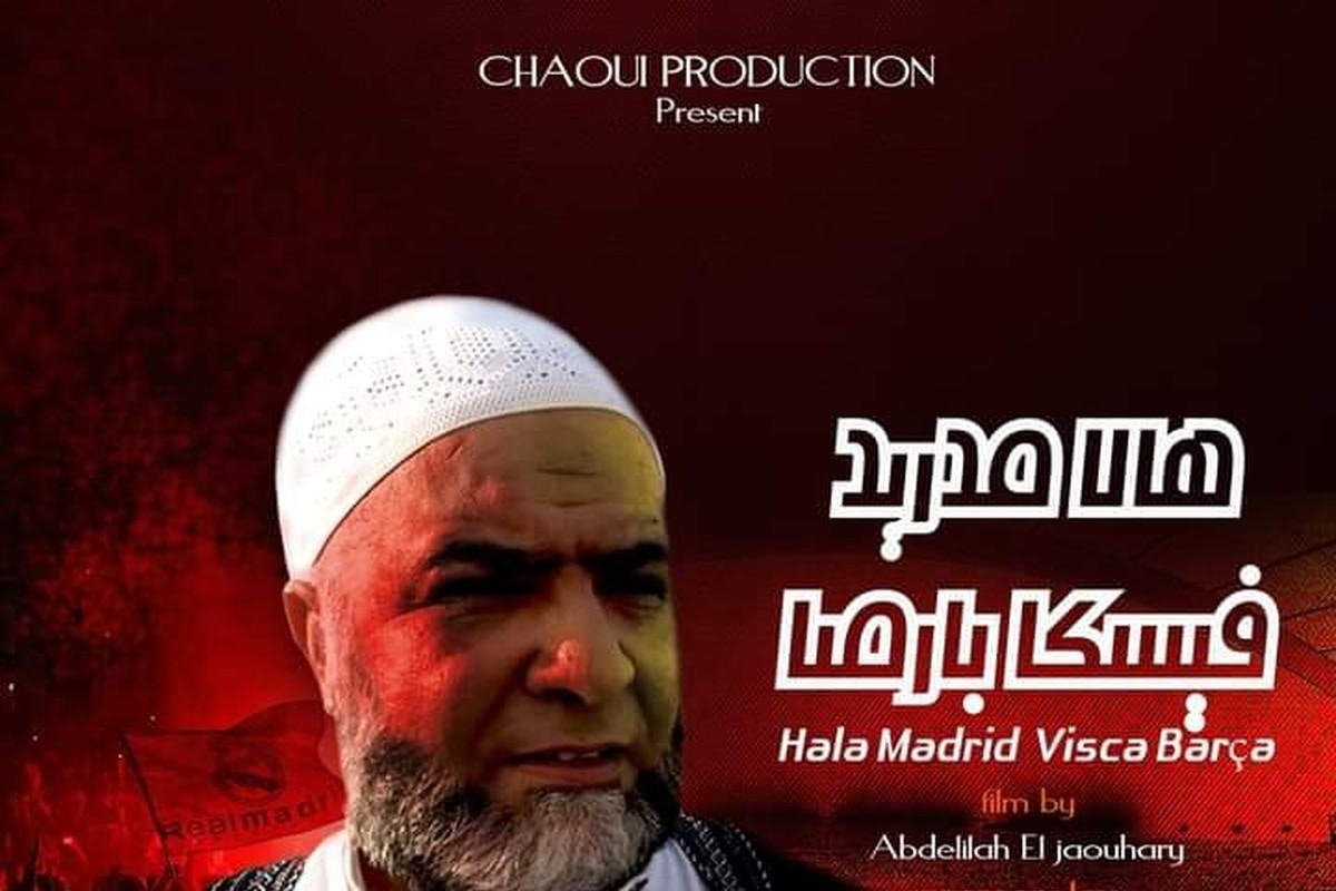 صورة الممثل الذي يلعب دور بولحواجب في ملصق الفيلم