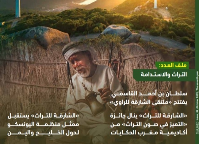 مراود