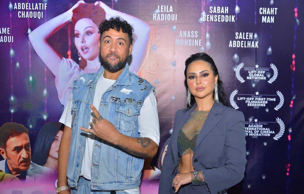 (من صفحة كاميليا مجاهد بإنستغرام)