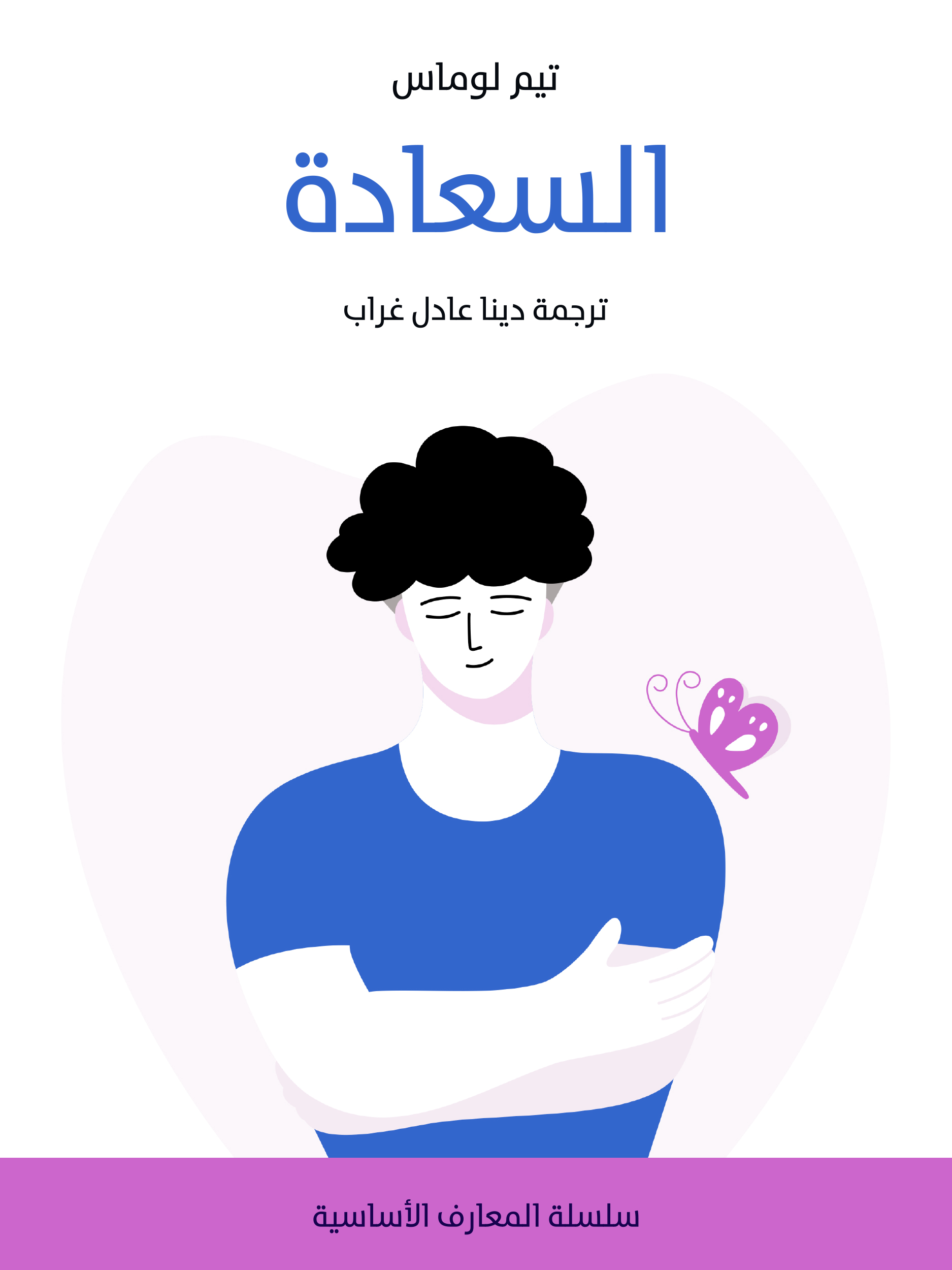 ئ