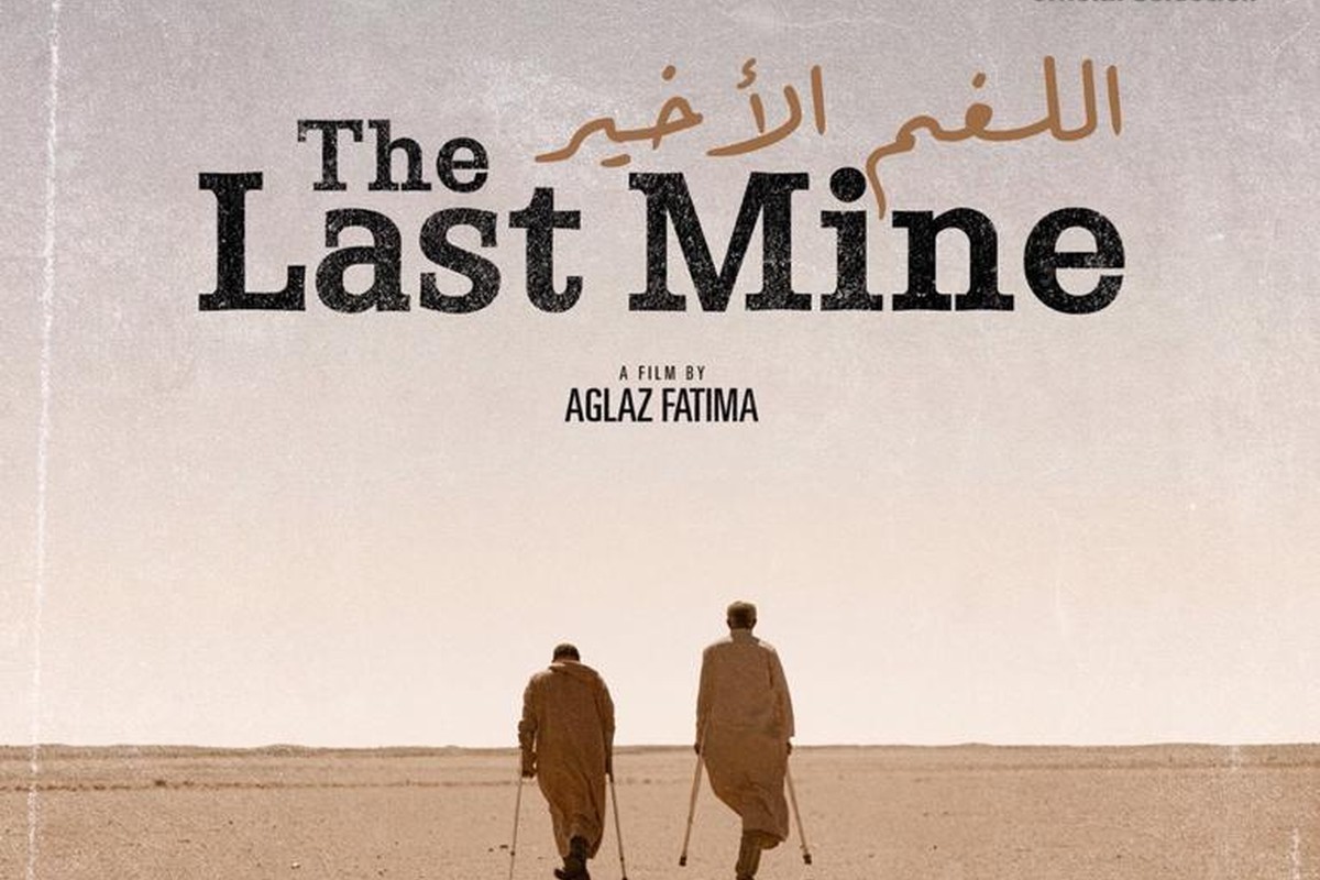 الملصق الرئيسي للفيلم