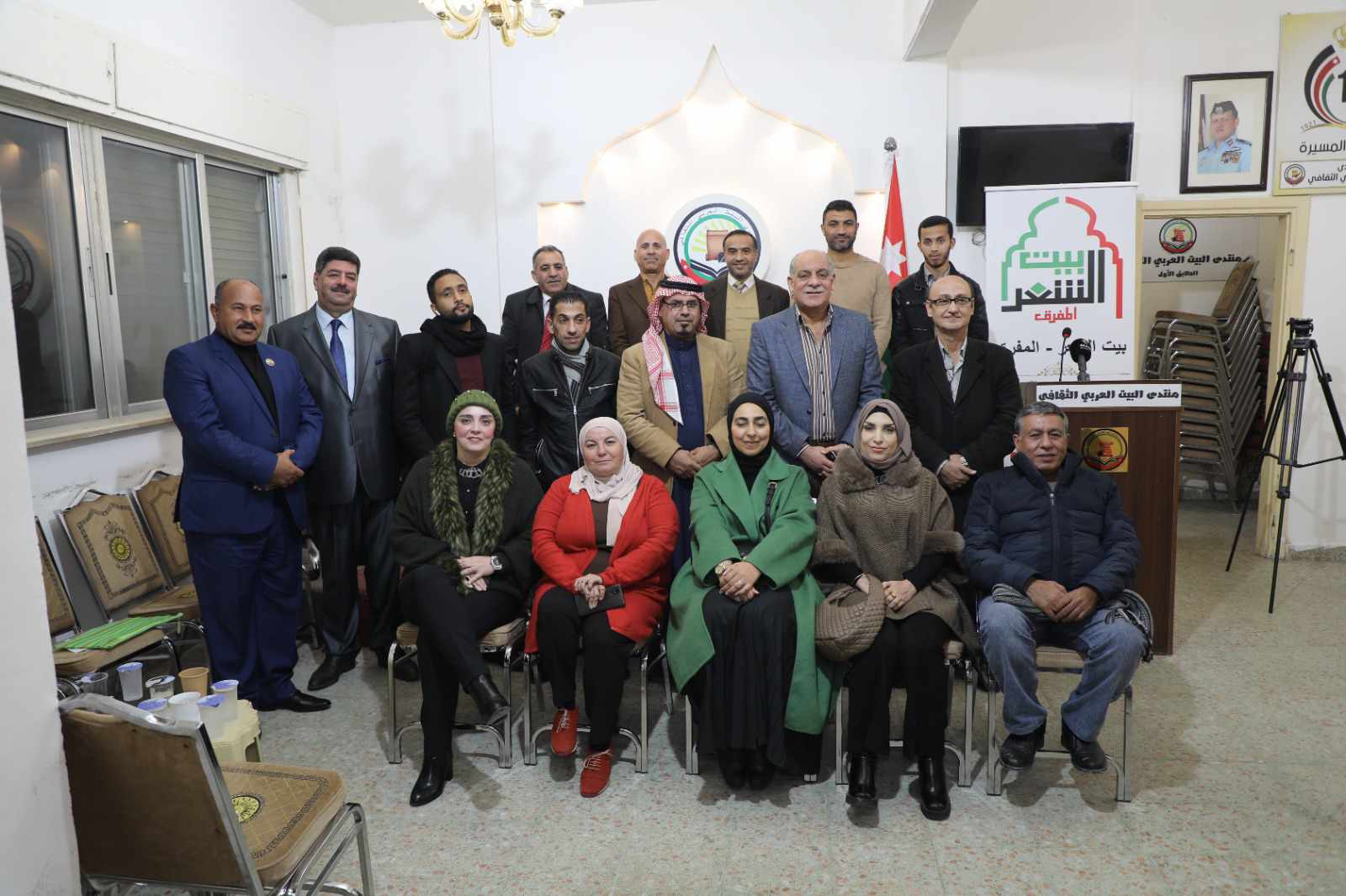 منتدى البيت العربي الثقافي' 