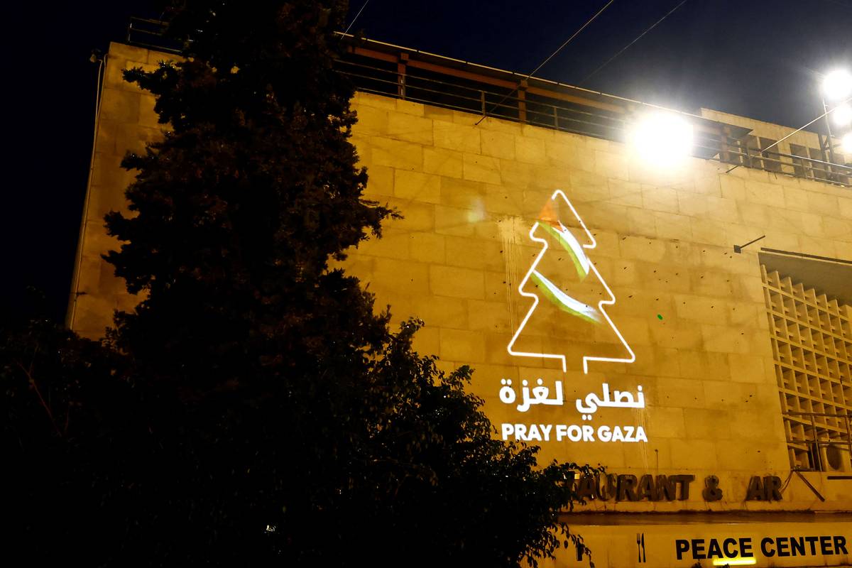 تضامن مع غزة في بيت لحم