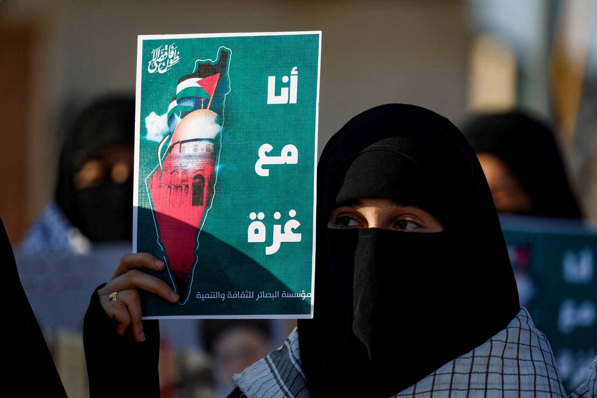 عراقية تتظاهر في الموصل ضد الحرب في غزة