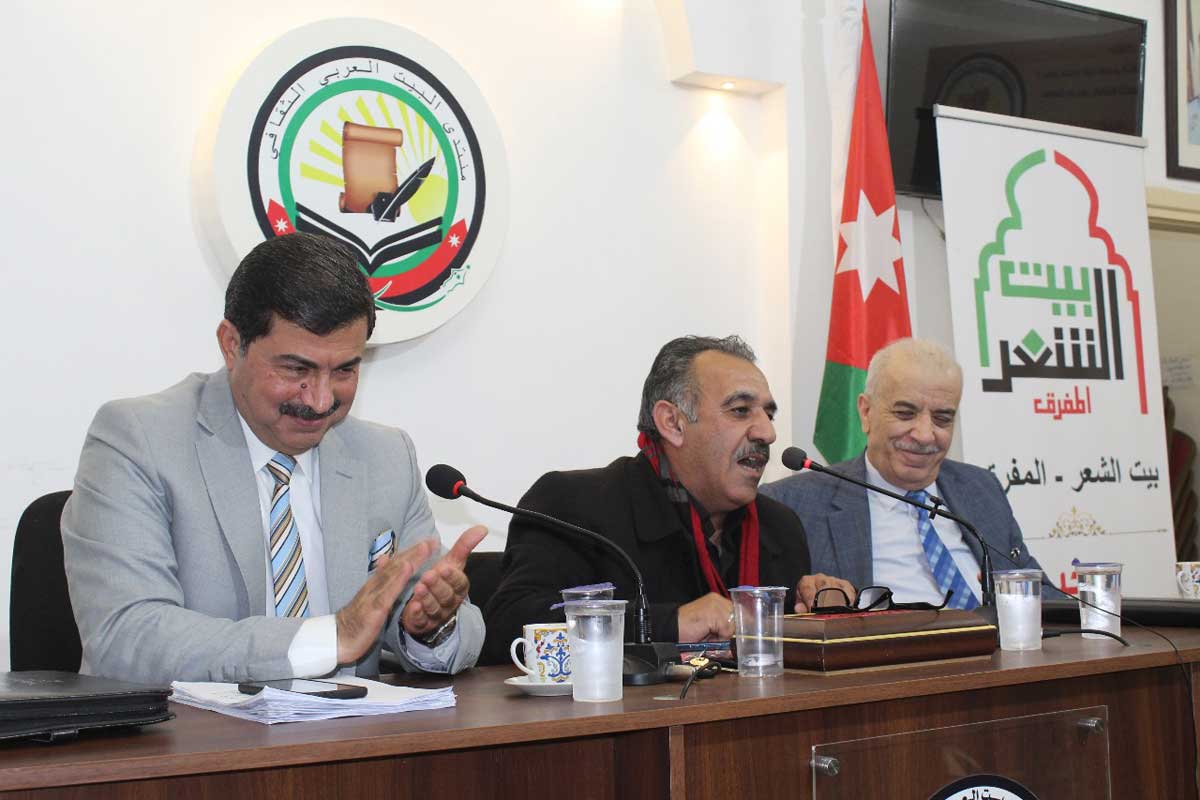 بيت الشعر بمدينة المفرق