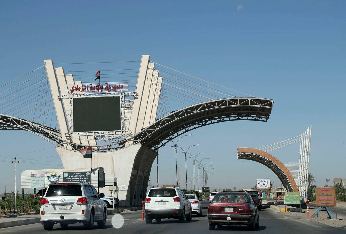 مدخل مدينة الرمادي مركز محافظة الأنبار