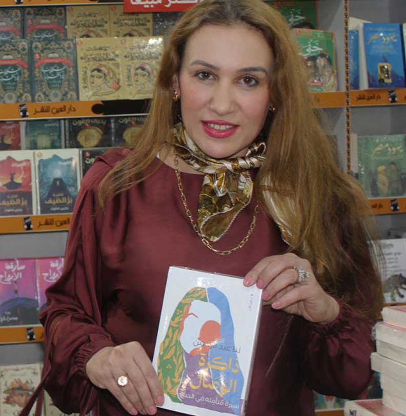 لنا عبدالرحمن