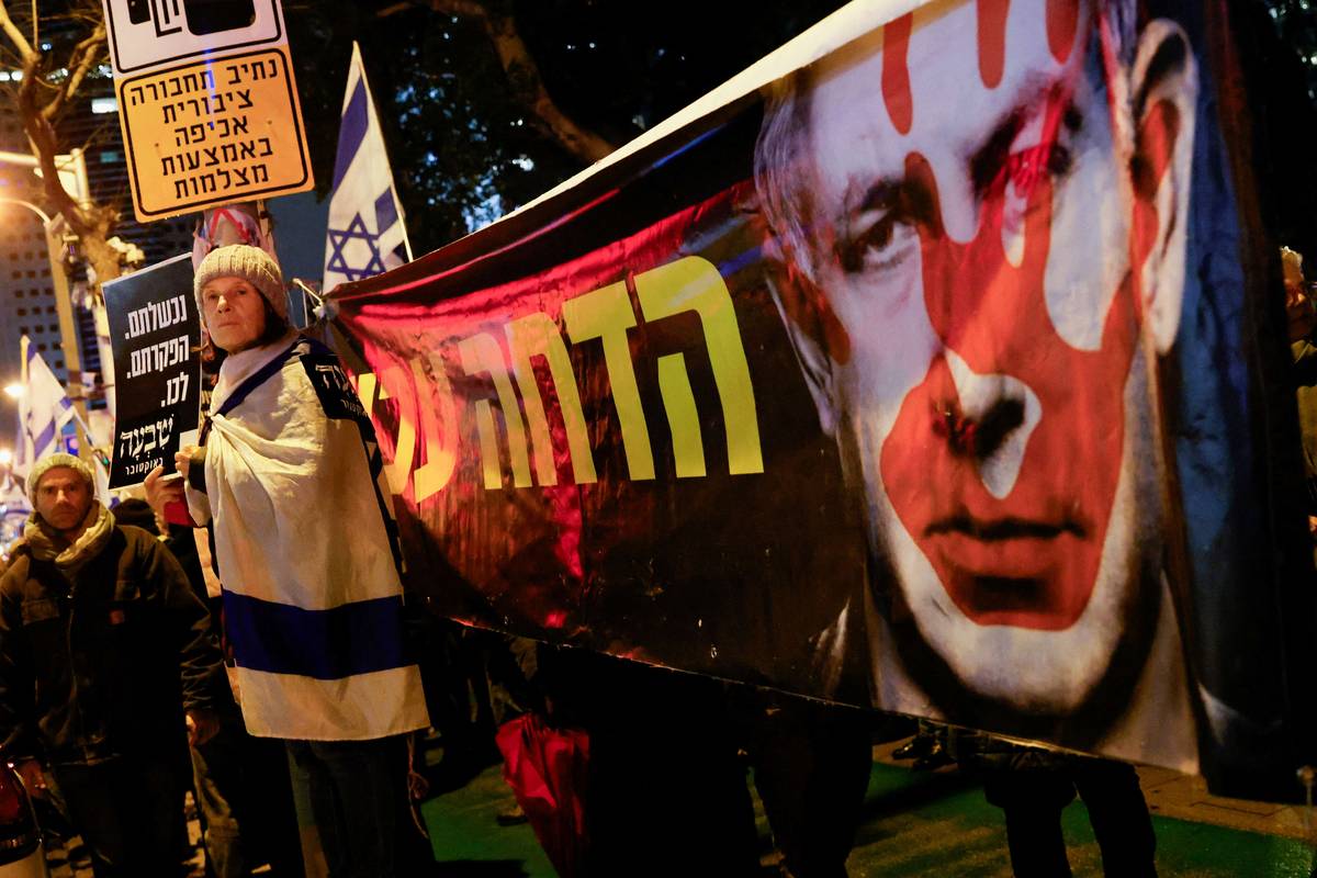 متظاهرون إسرائيليون يطالبون الحكومة باستعادة المحتجزين