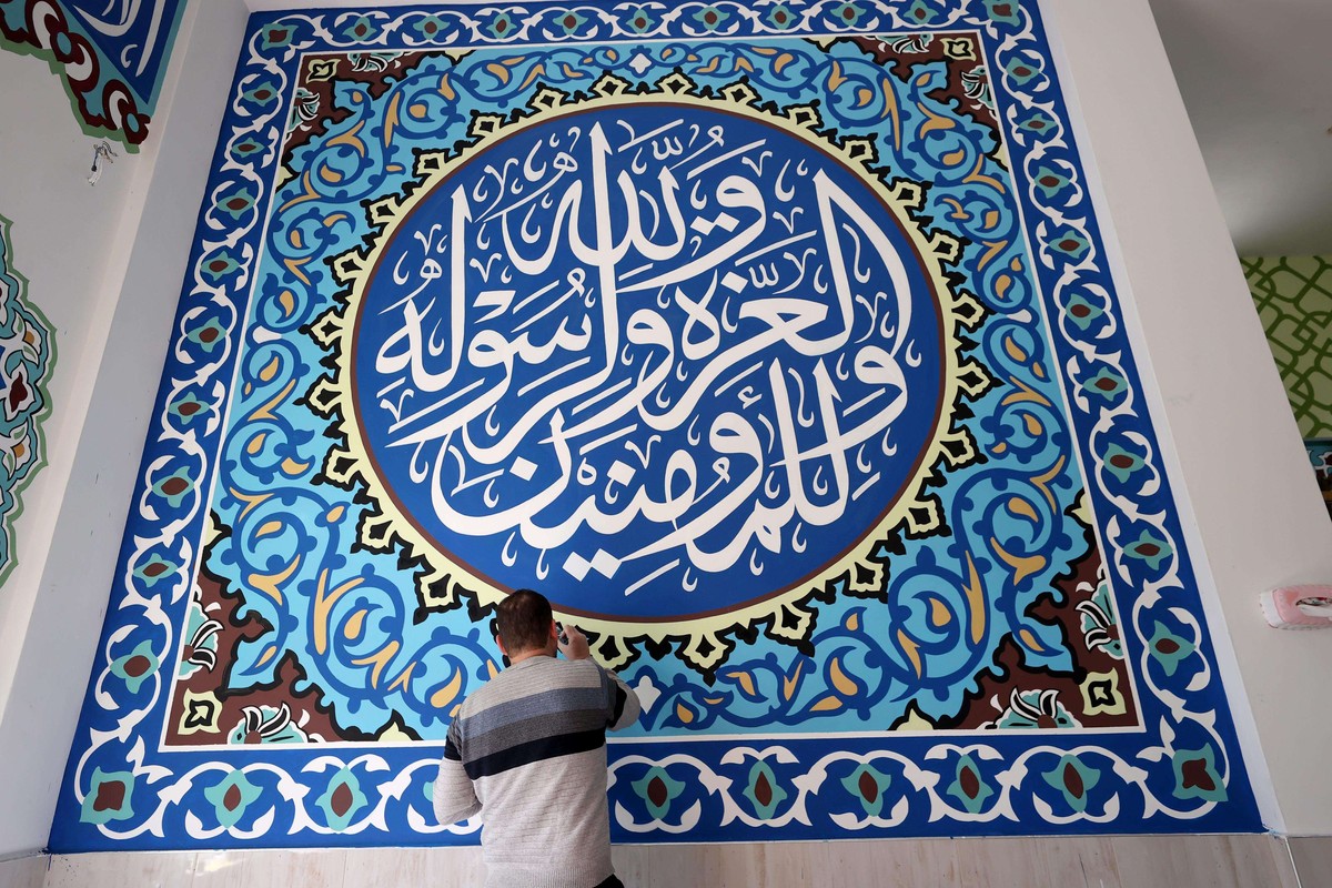 اللغة العربية