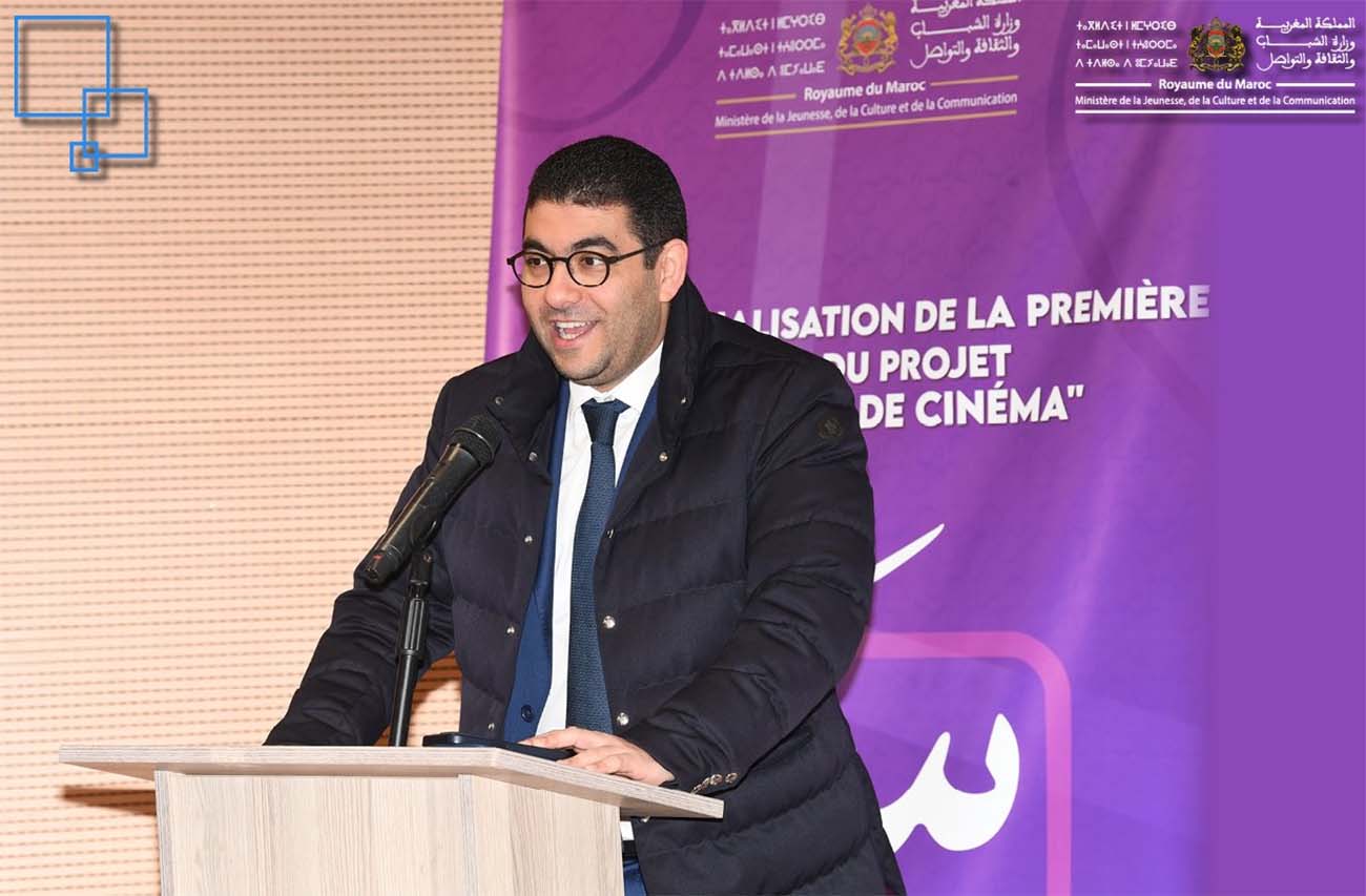 The initiative is set to boost the film industry in Morocco