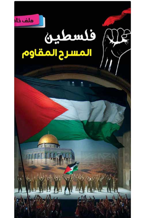 ملف خاص