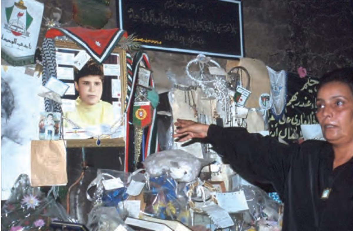 'قمر من دم'