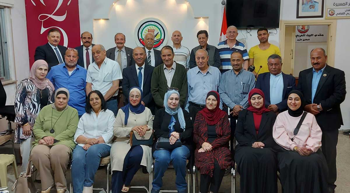 بيت الشعر بالمفرق