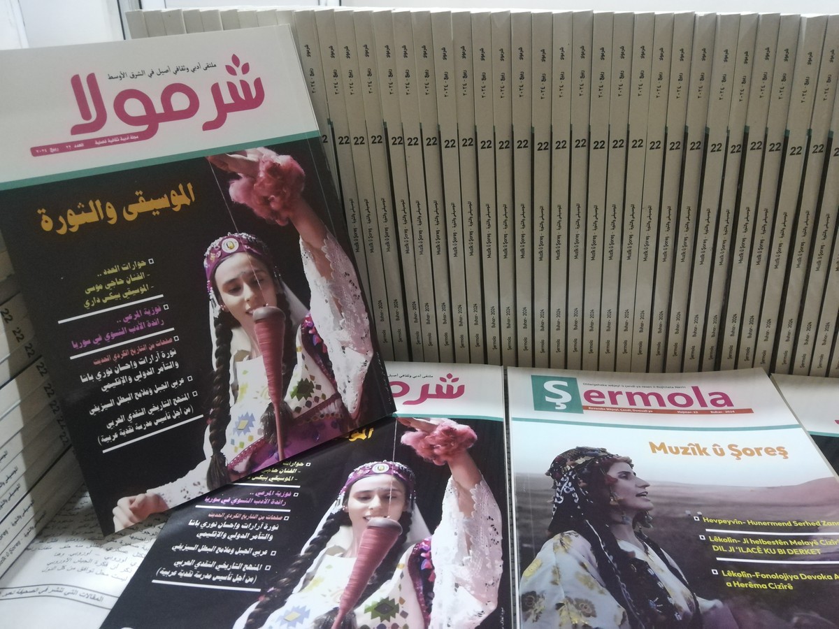 شرمولة