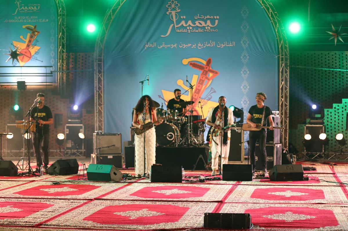 مهرجان 'تيميتار، علامات وثقافات'