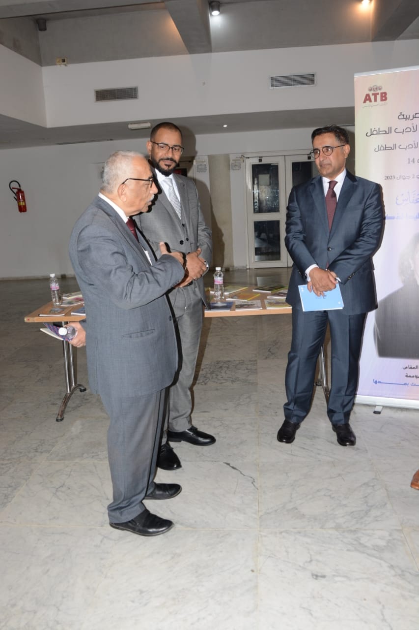 الملتقى العربي لأدب الطفل