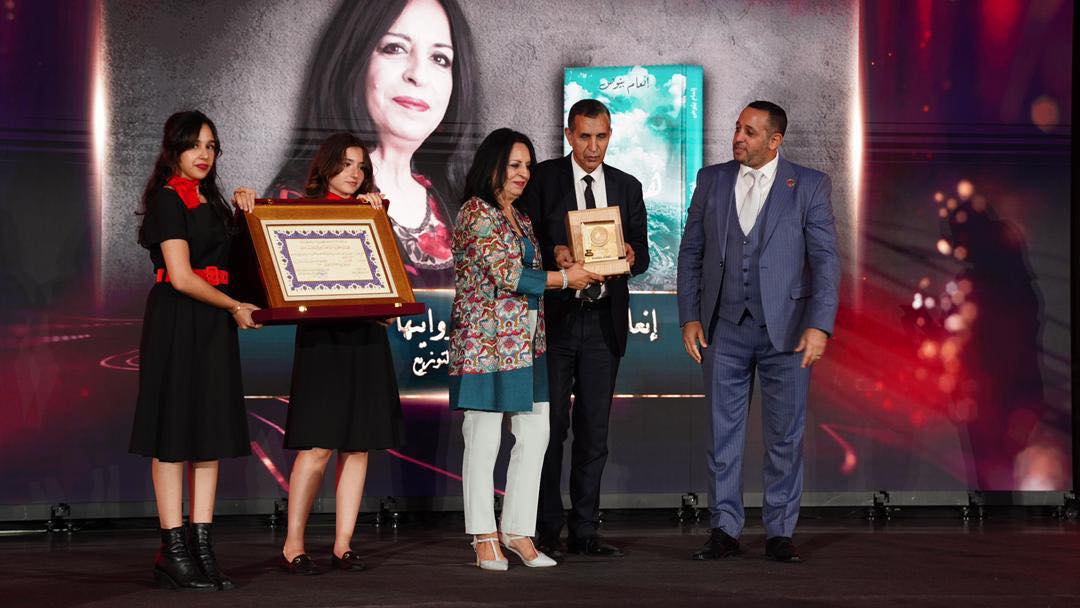 إنعام بيوض