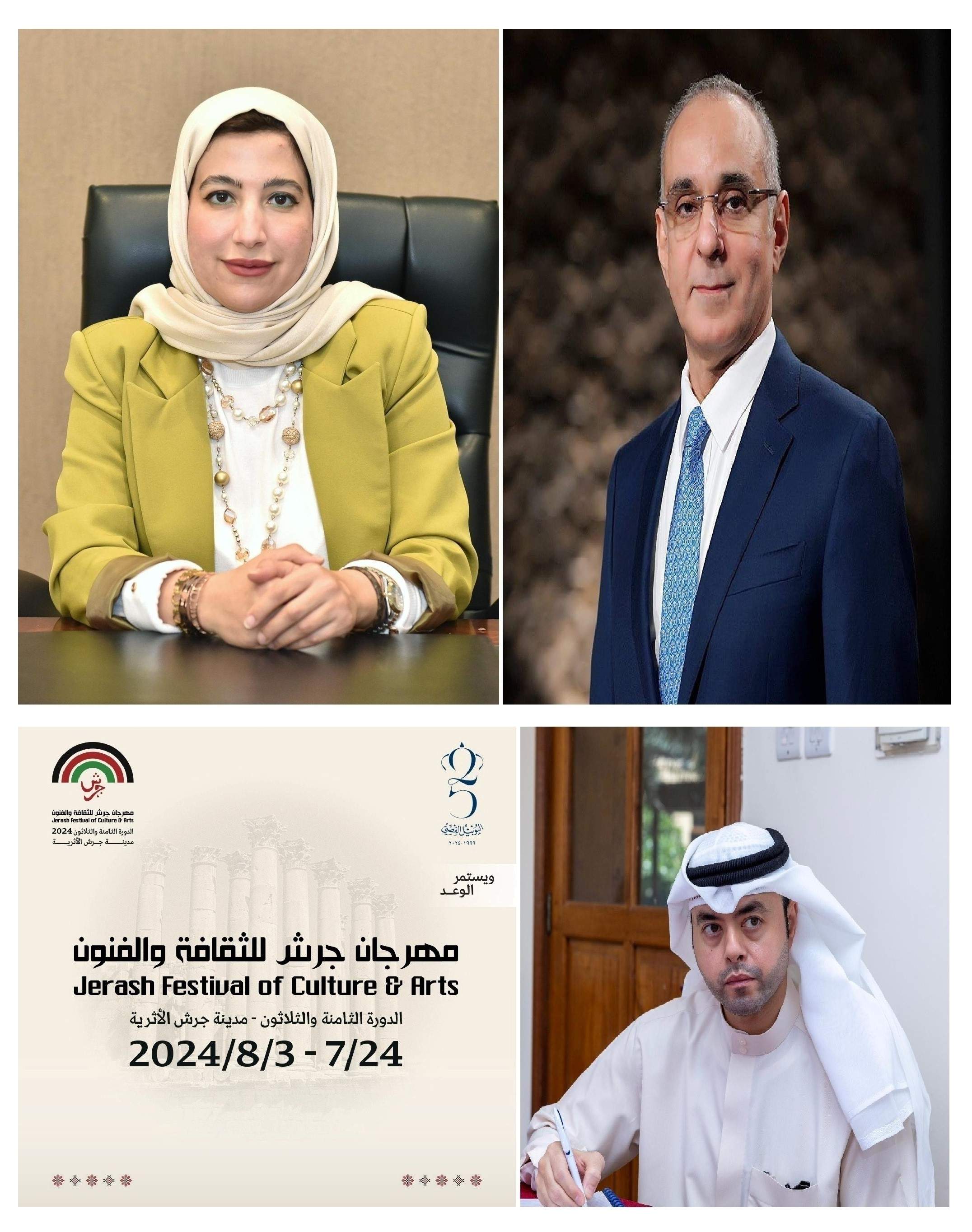 وفد الكويت