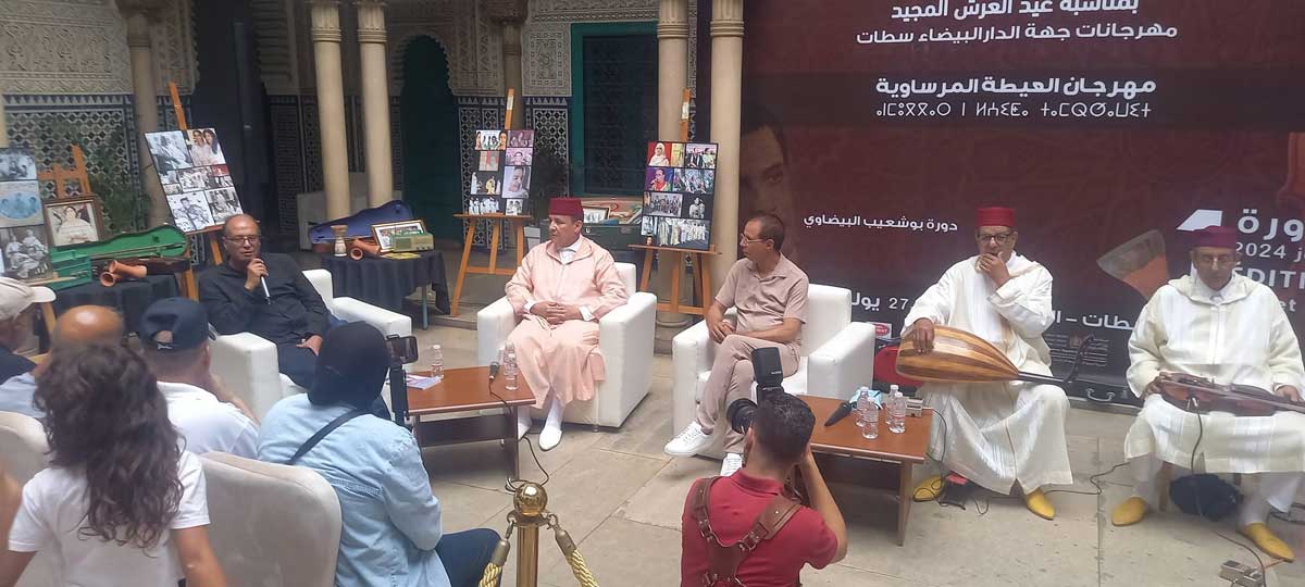 فن العيطة