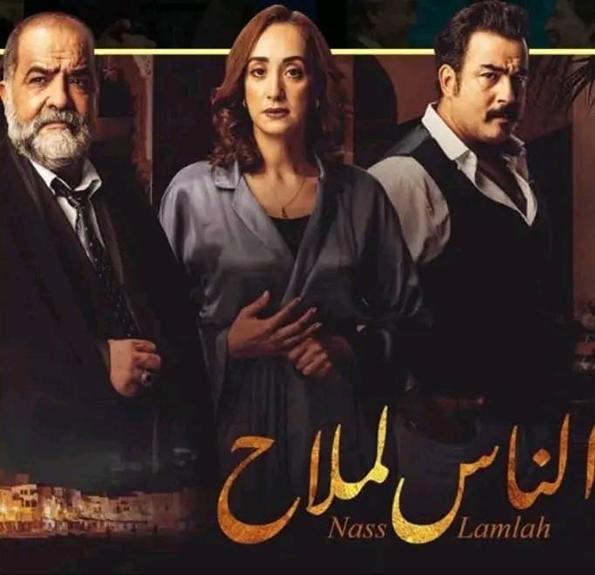 مسلسلات القناة الثانية المغربية