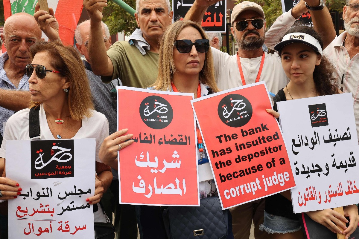 المودعون يرفضون مشاريع الحكومة