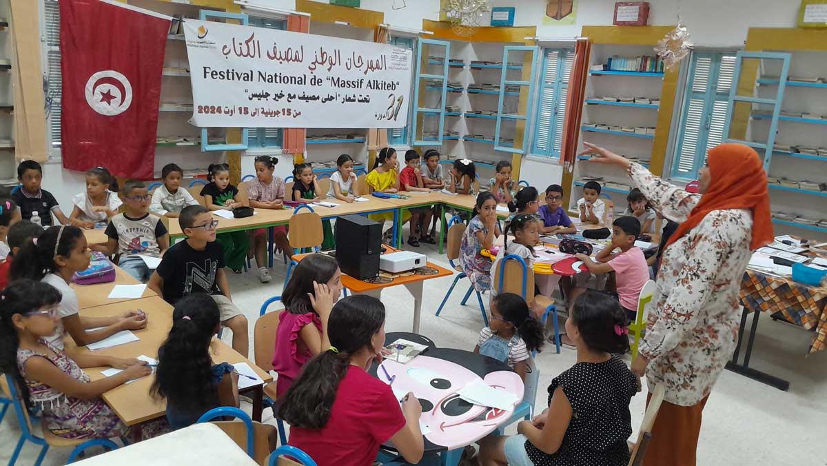 المهرجان الوطني لمصيف الكتاب
