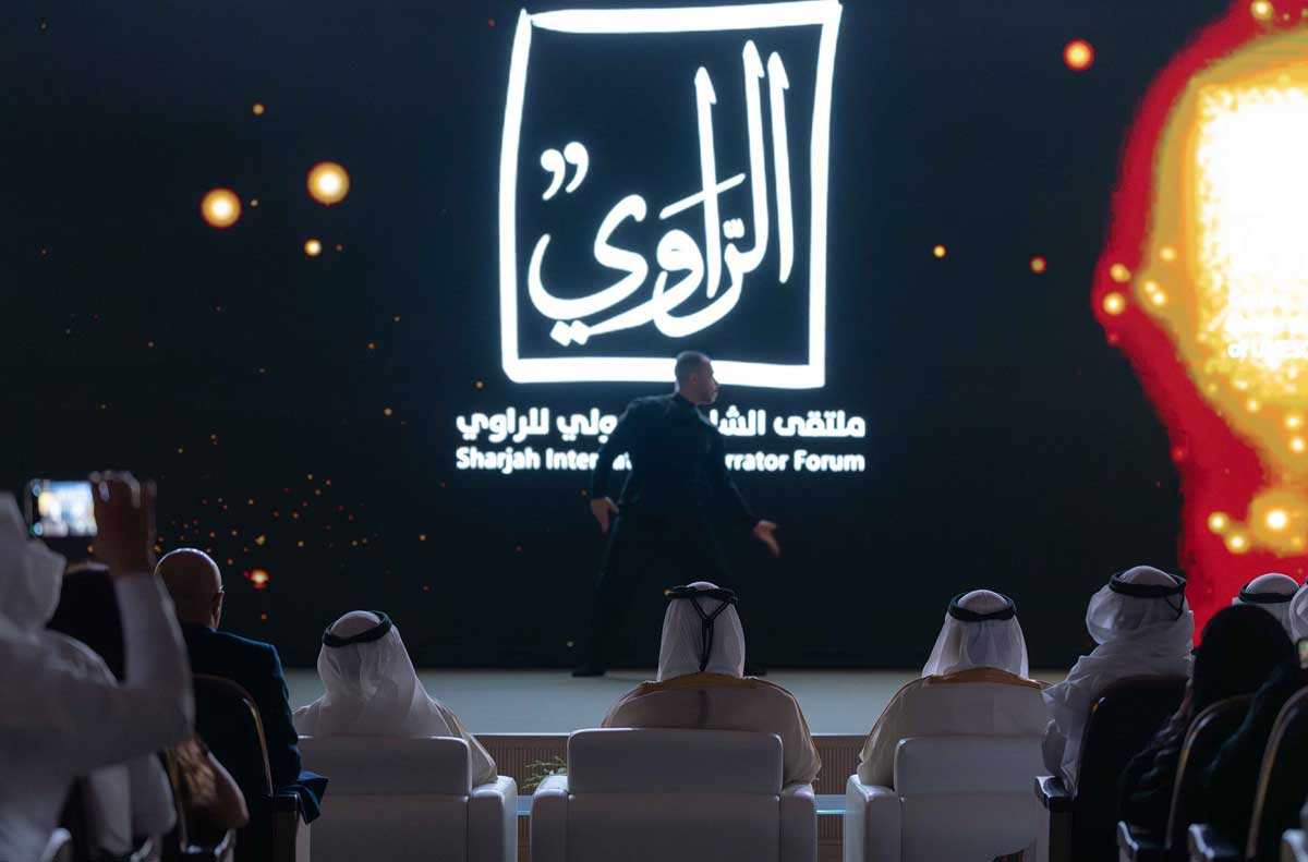 ملتقى الشارقة الدولي للراوي