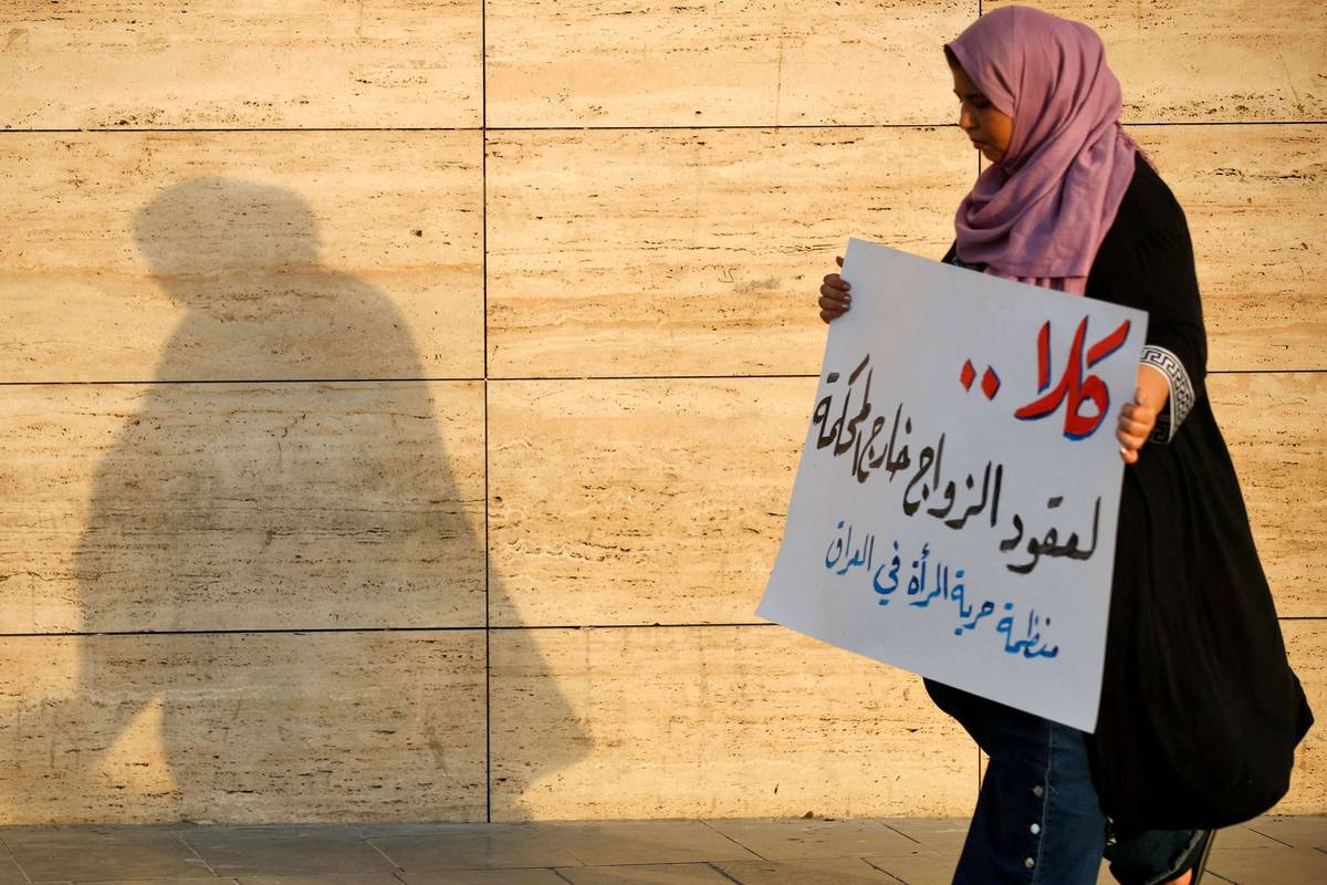 عراقية تحتج ضد مشروع قانون تزويج القاصرات
