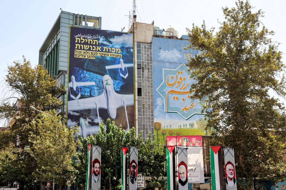 جداريات دعائية عن مواجهة إسرائيل وسط طهران