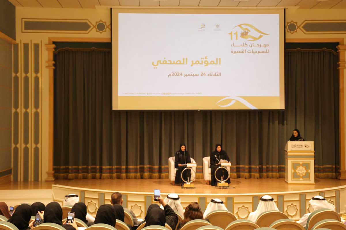 مهرجان المسرحيات القصيرة