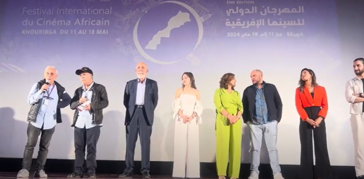 العرض الاول
