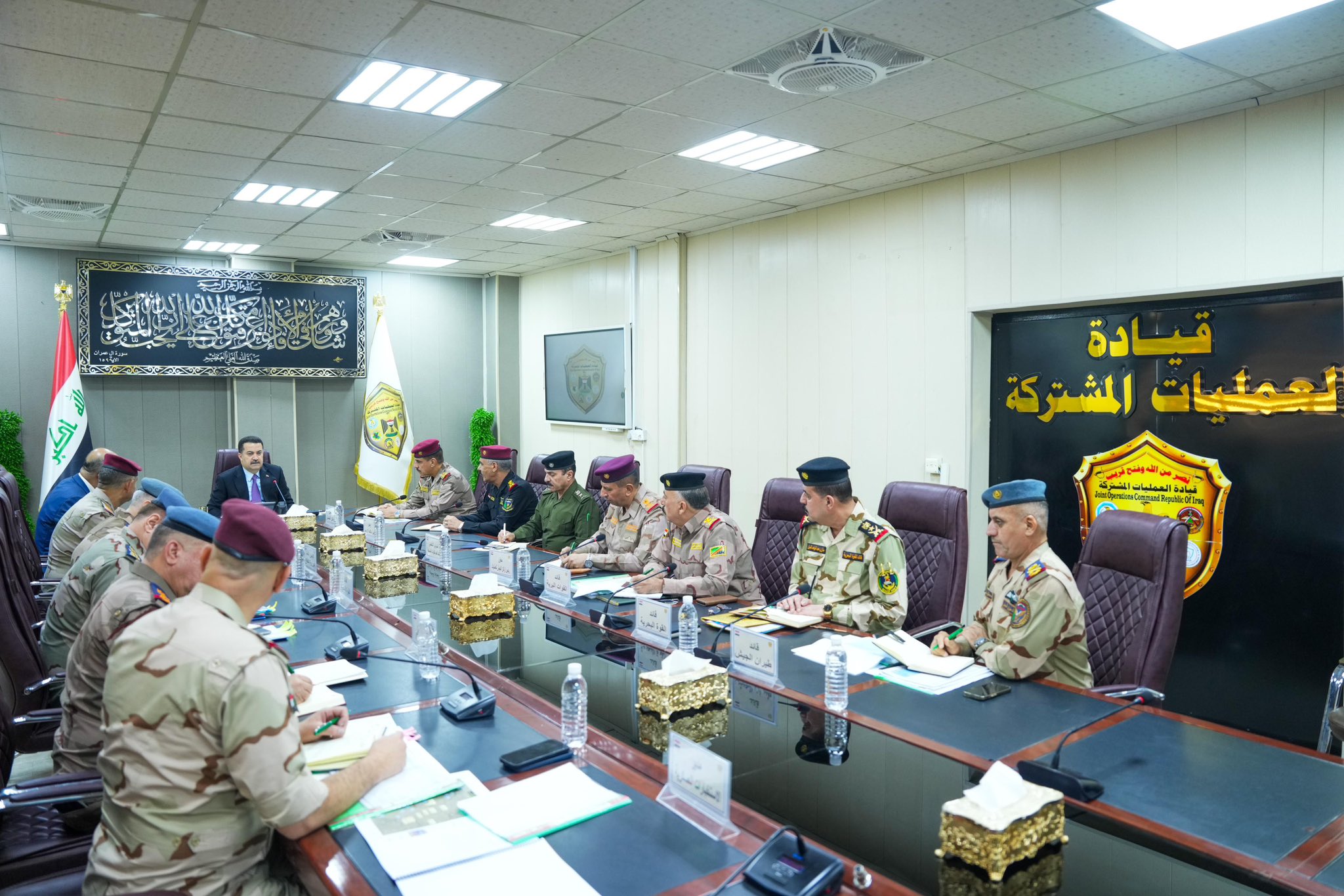 استراتيجية لتطوير القوات الأمنية والعسكرية