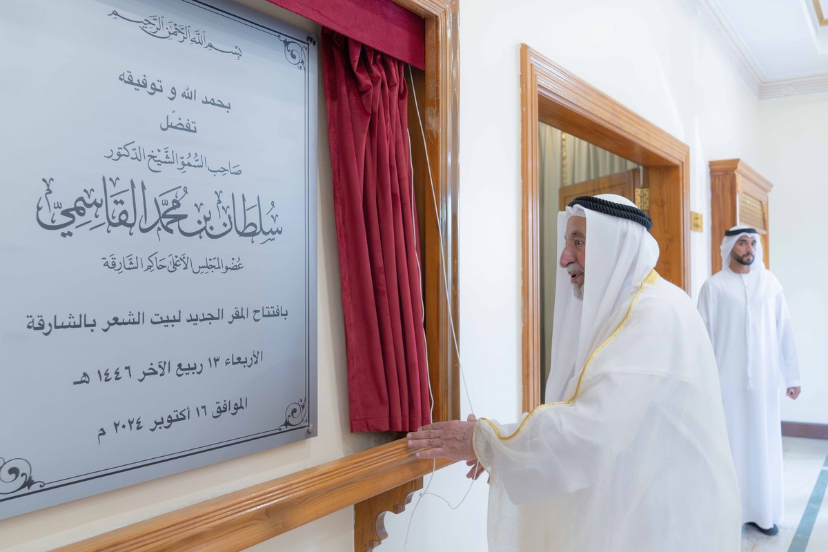 حاكم الشارقة 