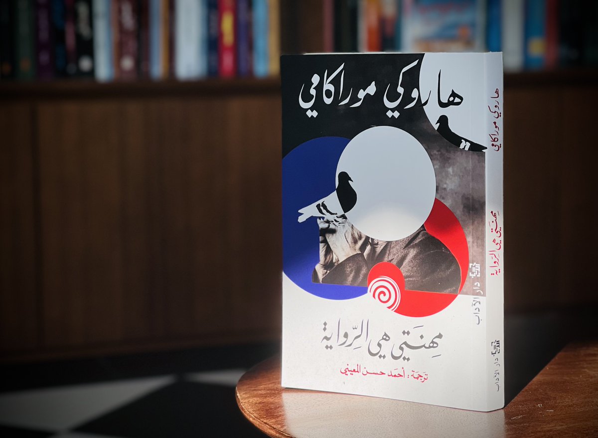 سيرة ذاتية 