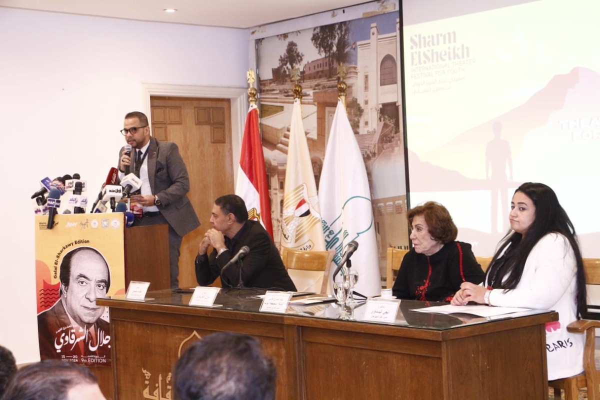 مؤتمر صحفي 