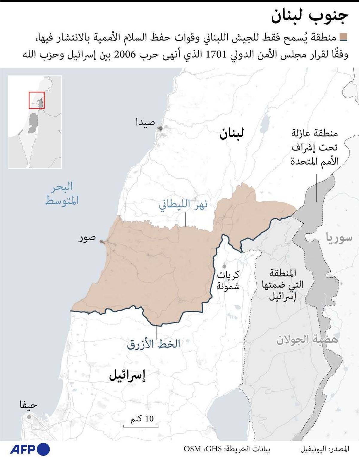 خارطة توزيع القوى على أساس القرار 1701 في لبنان