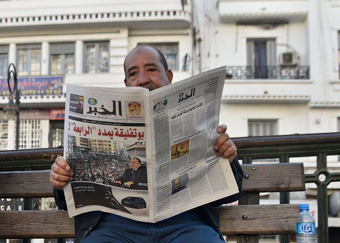 صحيفة