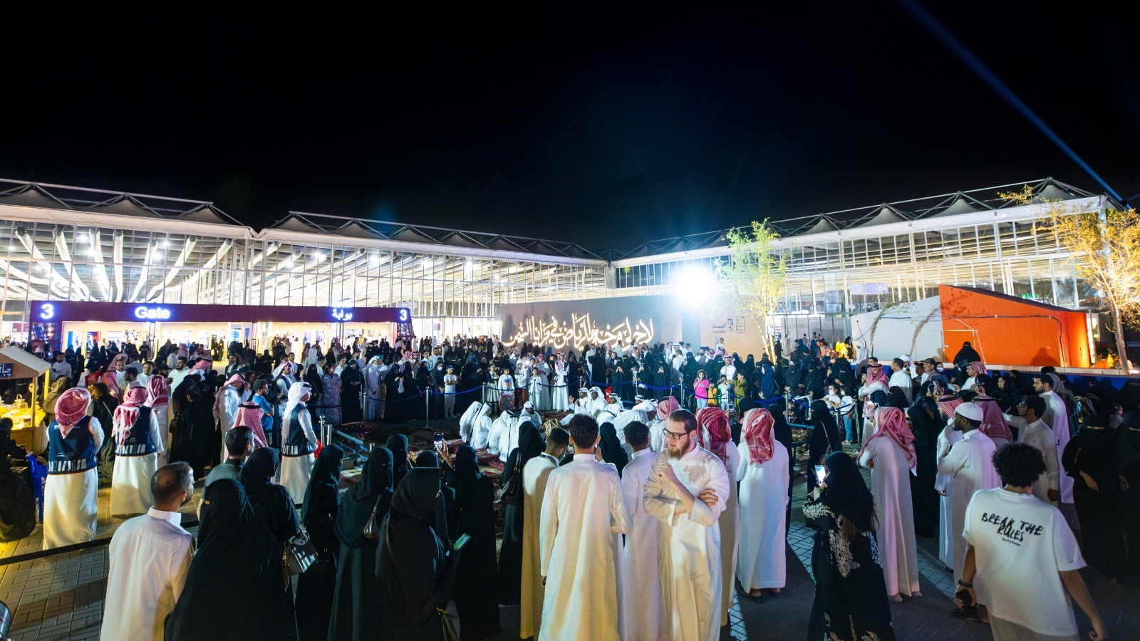 الرياض للكتاب