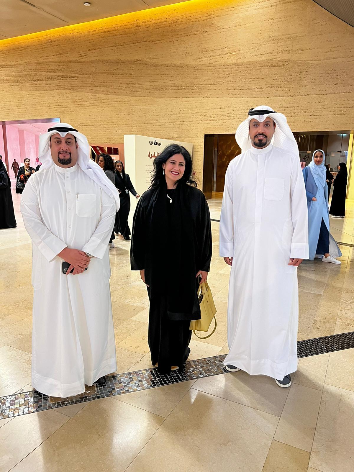 مؤتمر الفن الإسلامي بالظهران