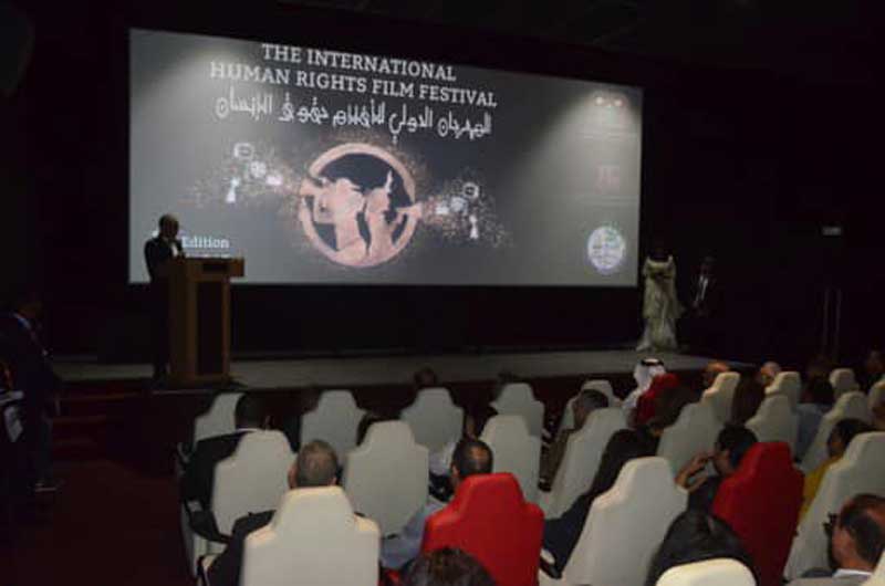 المهرجان الدولي لأفلام حقوق الإنسان