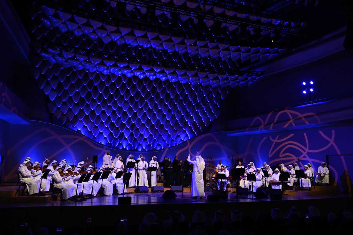 مهرجان الموسيقى الدولي