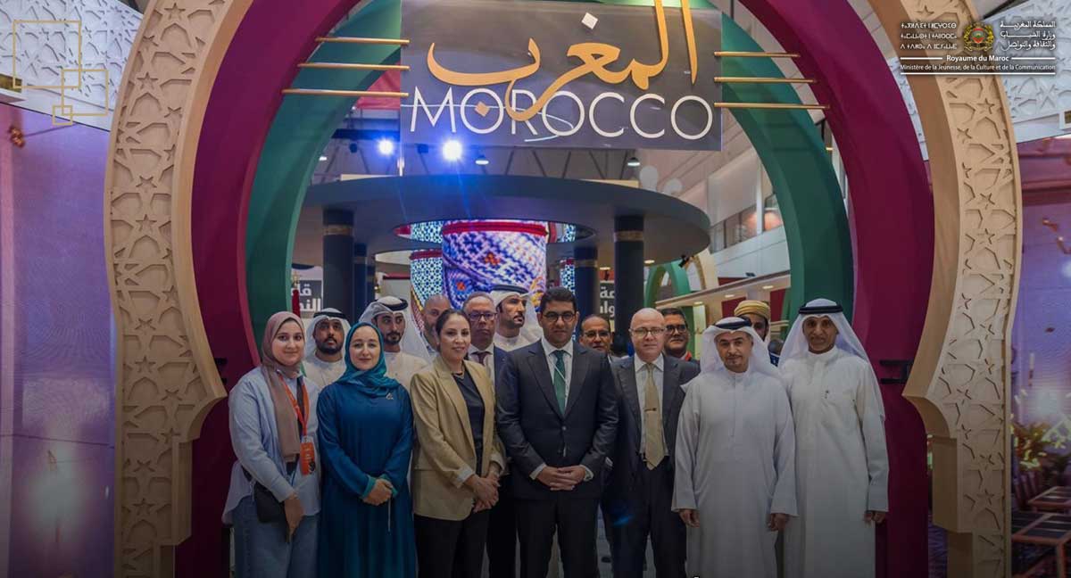 الرواق المغربي