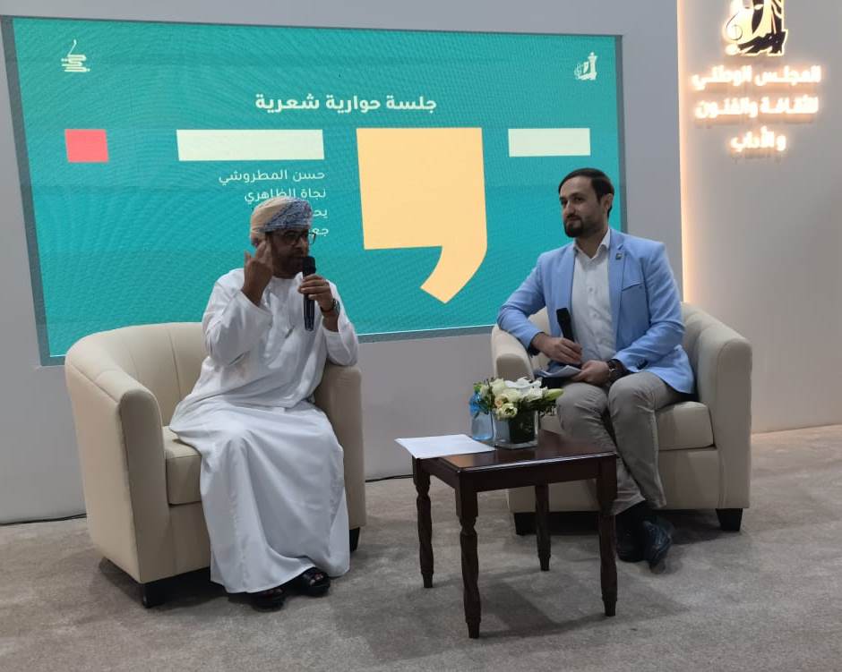 حسن المطروشي