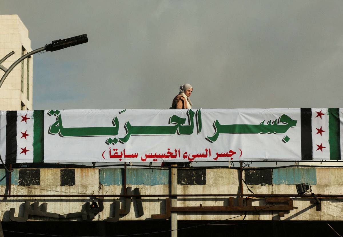 جسر في دمشق تمت إعادة تسميته