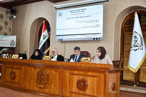 هجرة